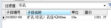 樁