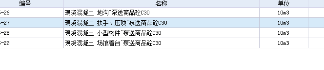 窗臺板