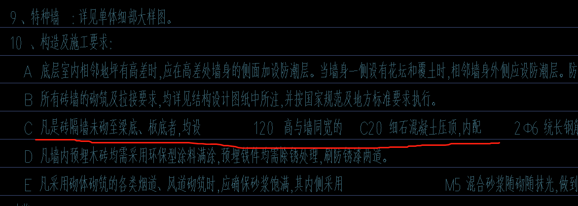 廣聯達服務新干線