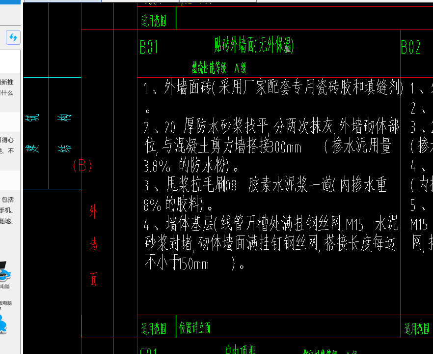 套做法
