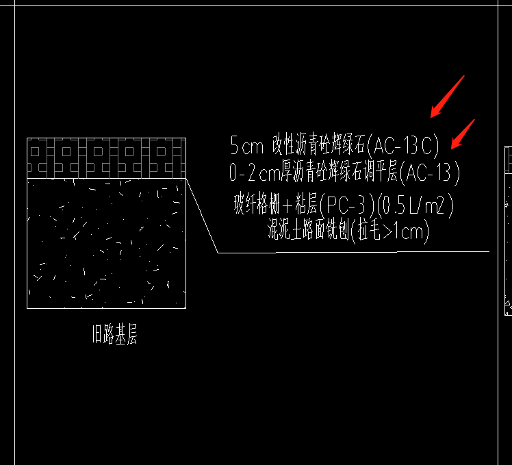 瀝青混凝土
