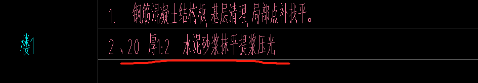 套清單