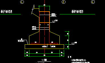 柱墩