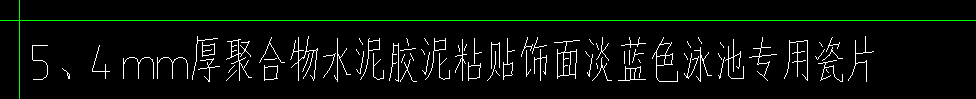 08定額