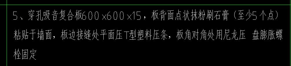 08定額