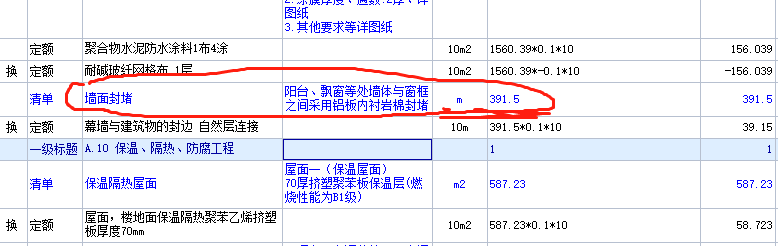 這個量