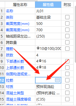 鋼筋怎么