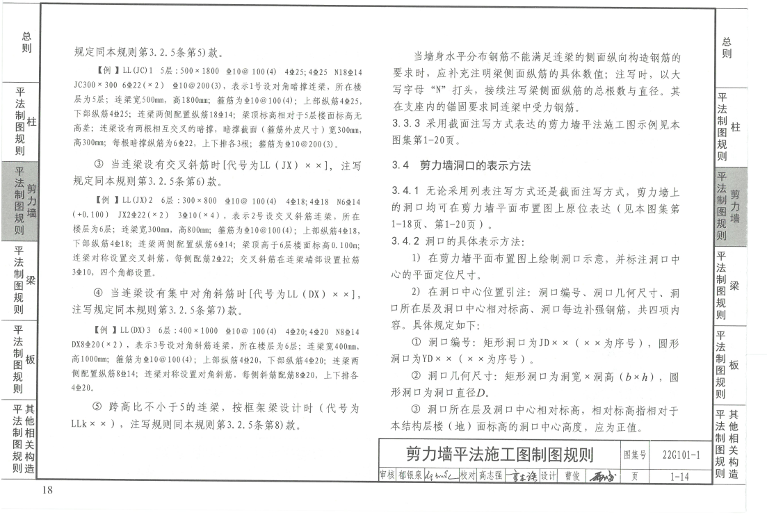 廣東省