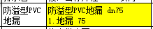 定額