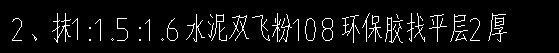 天棚