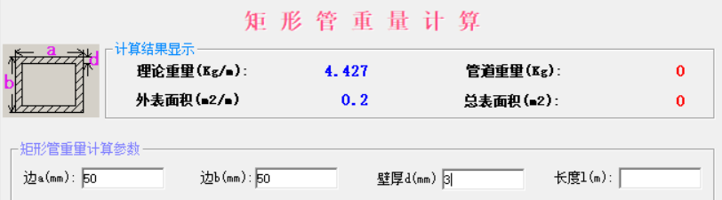 廣聯(lián)達服務(wù)新干線