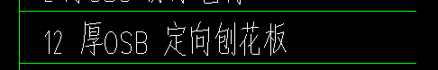 定額