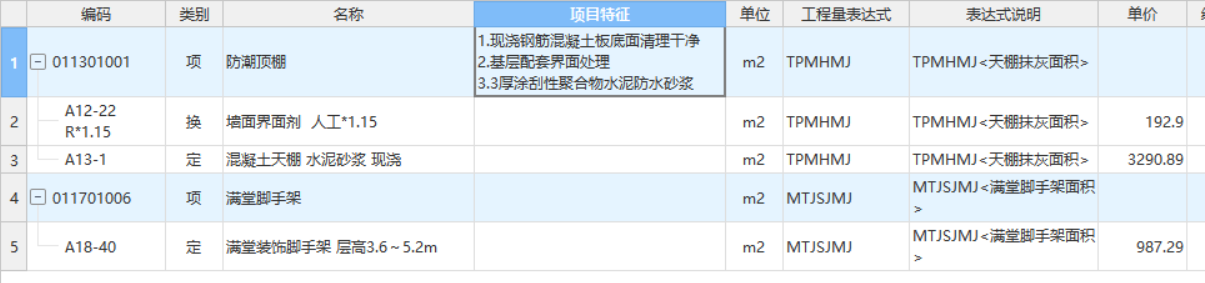 澆鋼