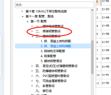 21定額