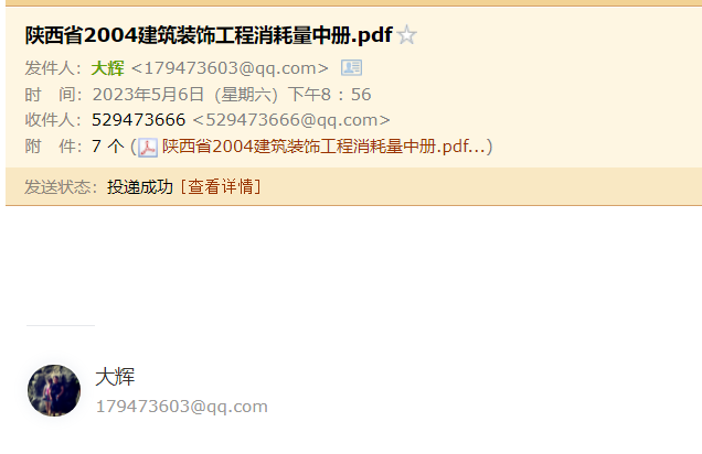 標準文件
