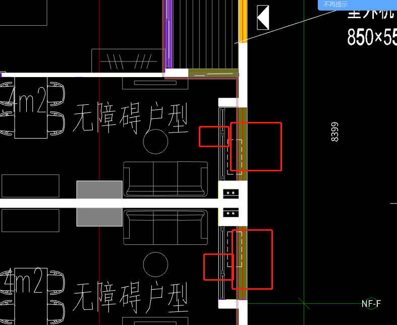 墻體