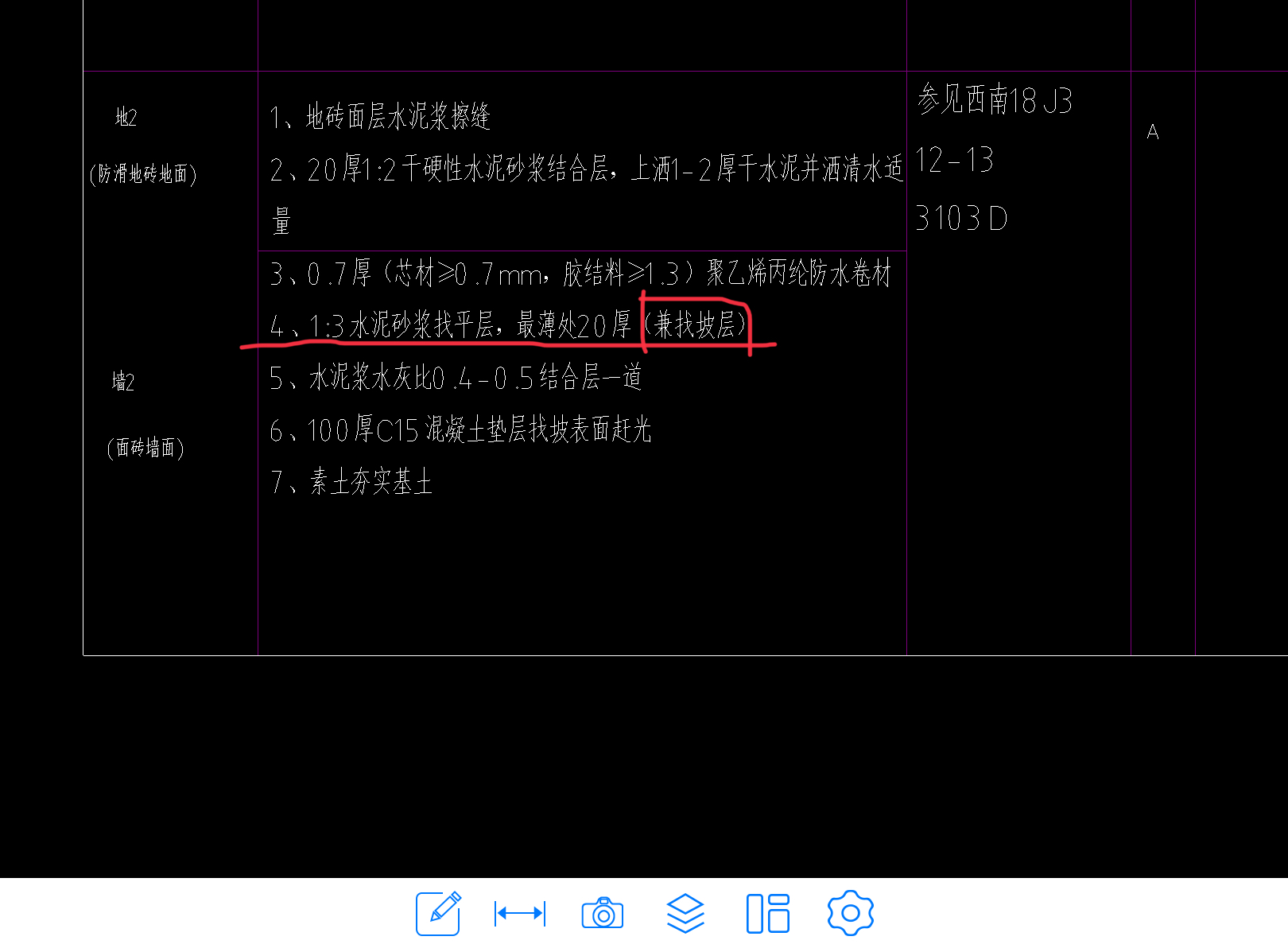 定額