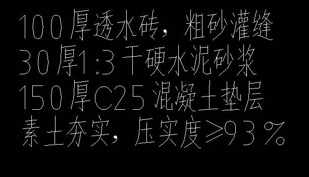 砂漿