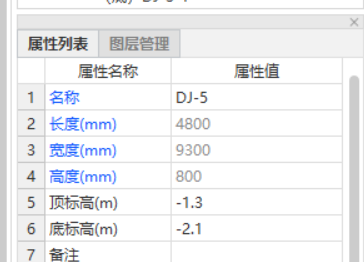 廣聯達服務新干線