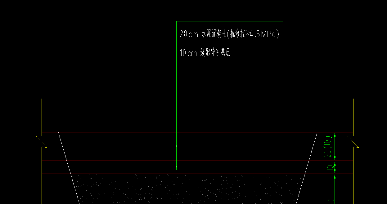 路面
