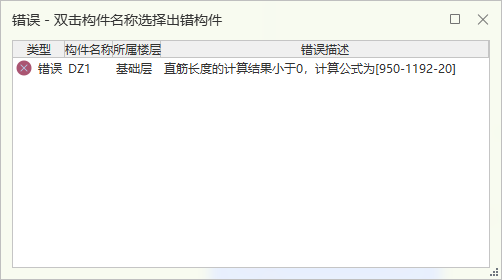 鋼筋信息