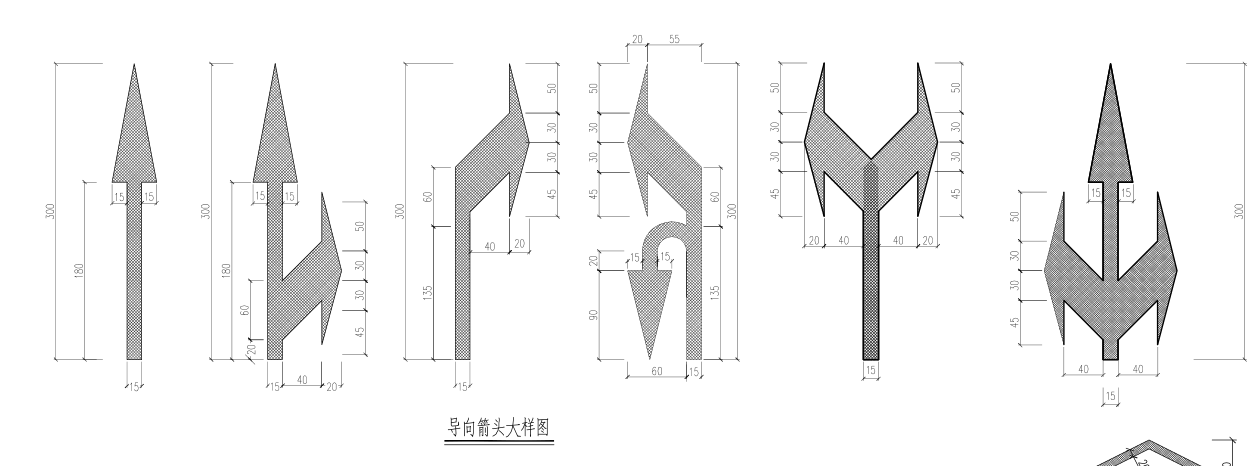 箭頭