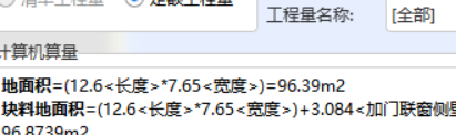 重新布置