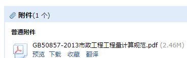 工程工程