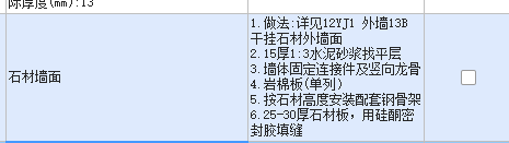 定額