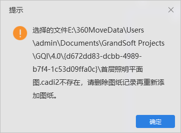 算量