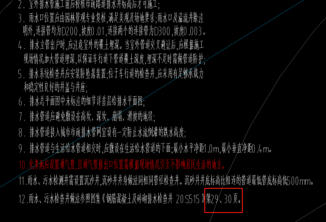 參照