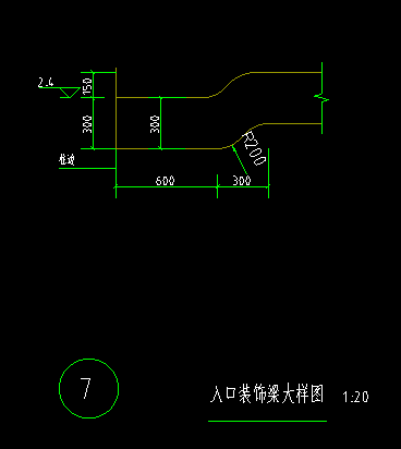 子目