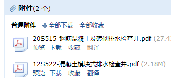 求圖