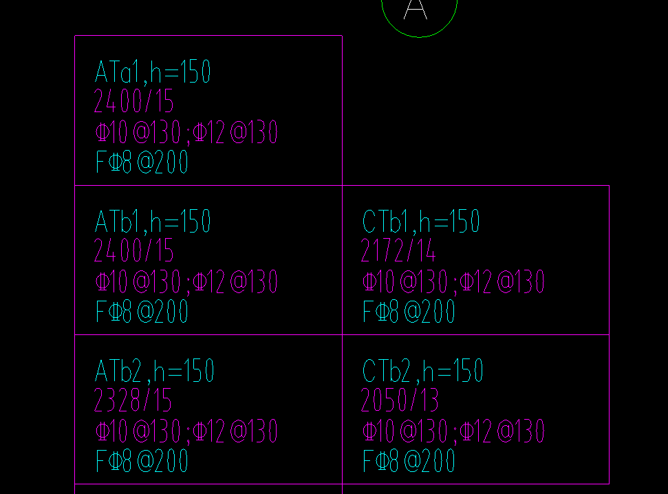 樓梯板
