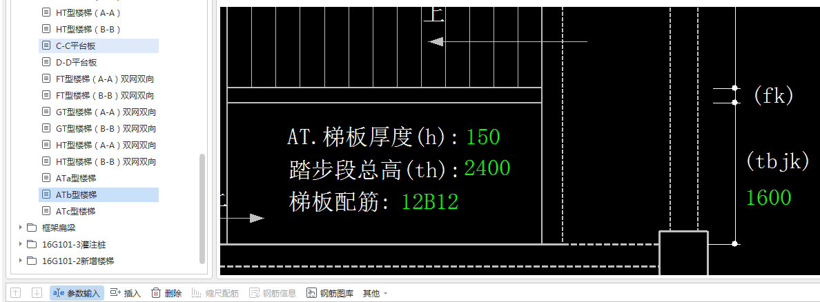 構件