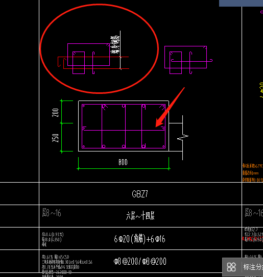 拉筋