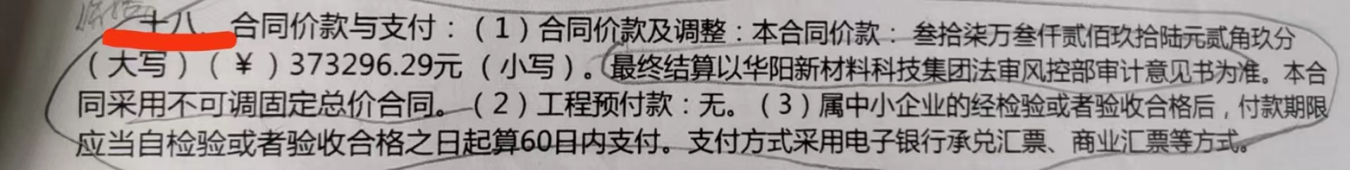 核減
