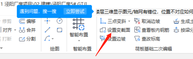 標(biāo)高