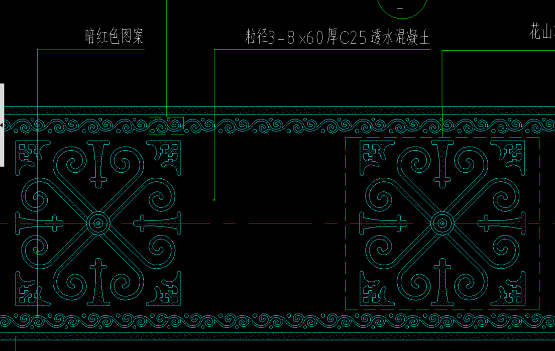 平齊