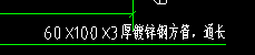 定額
