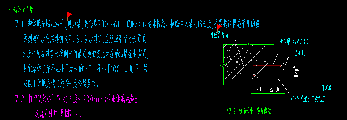 拉筋