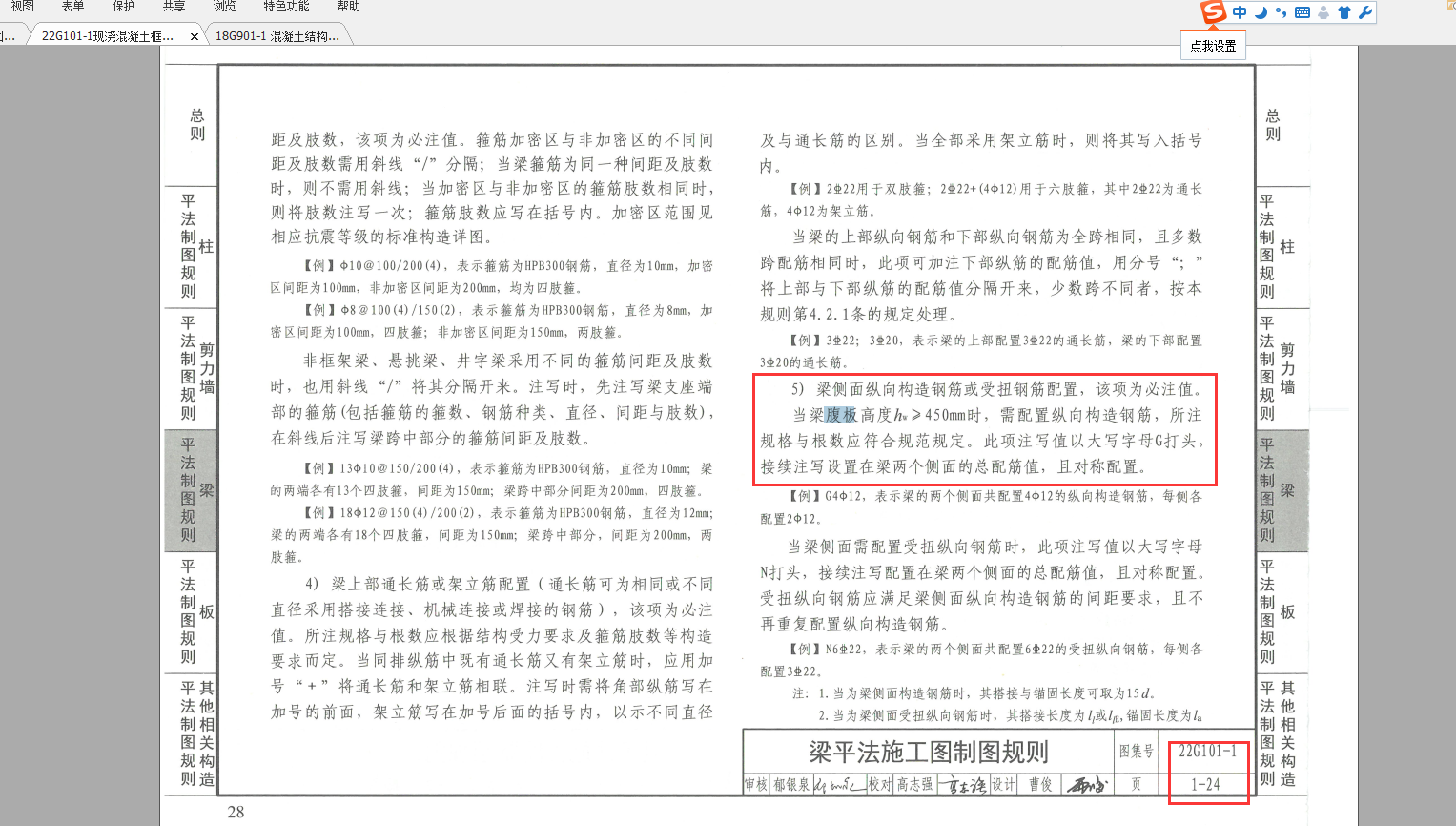 建筑行業(yè)快速問答平臺(tái)-答疑解惑