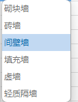 澆鋼