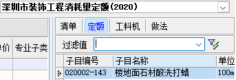 北京市