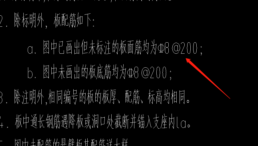 Y方向