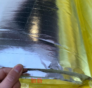 筋鋁箔