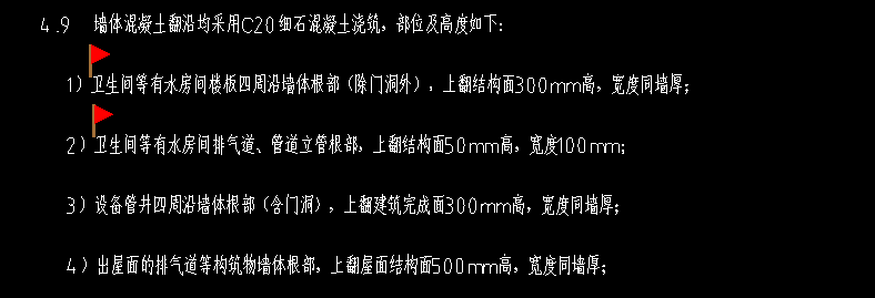 上翻