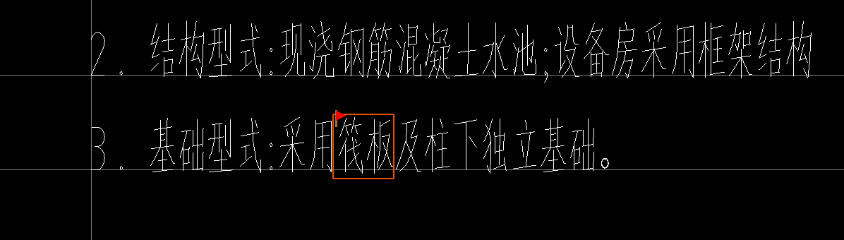 基礎(chǔ)底