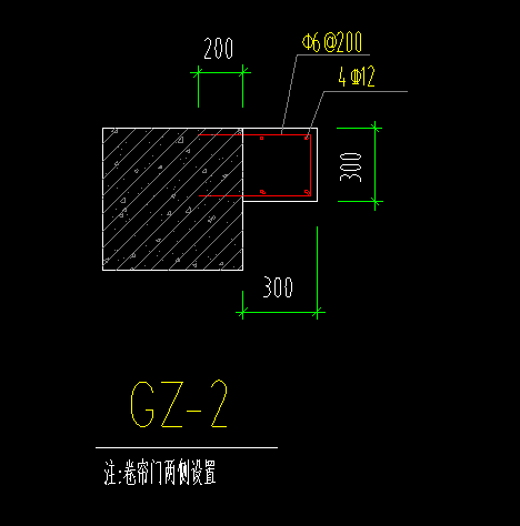 箍