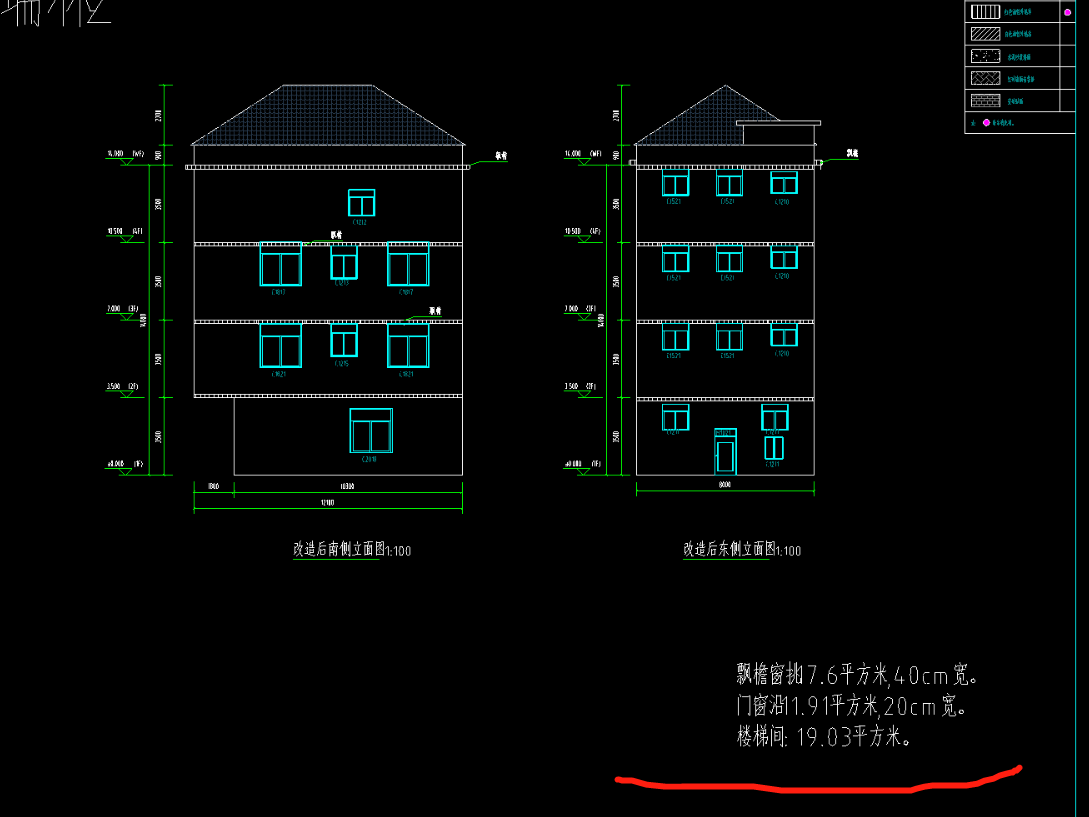 樓梯間